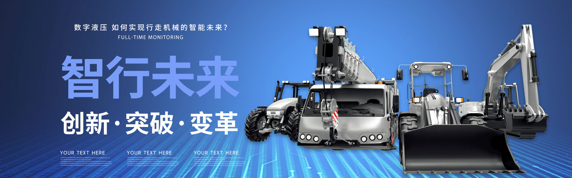 力士樂螺母絲桿